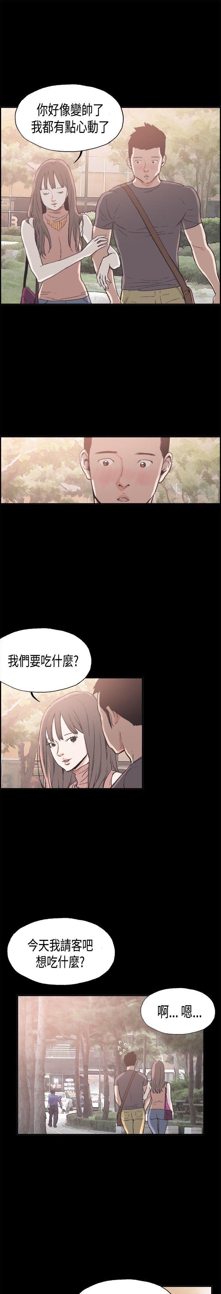 [韩国漫画] 同居 剧情,巨乳大奶#[17P]-16