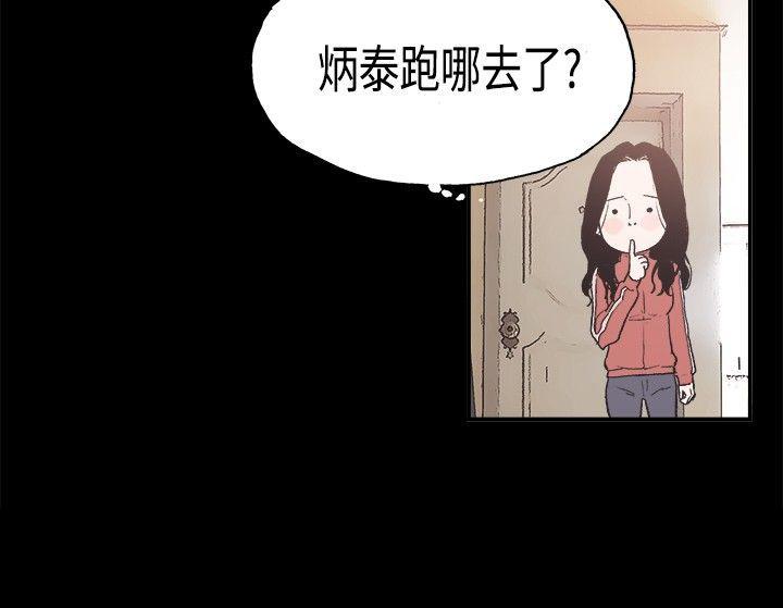 [韩国漫画] 同居 剧情,巨乳大奶#[17P]-17