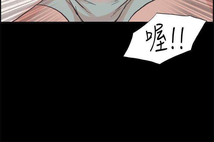 [韩国漫画] 同居 剧情,巨乳大奶#[17P]-2