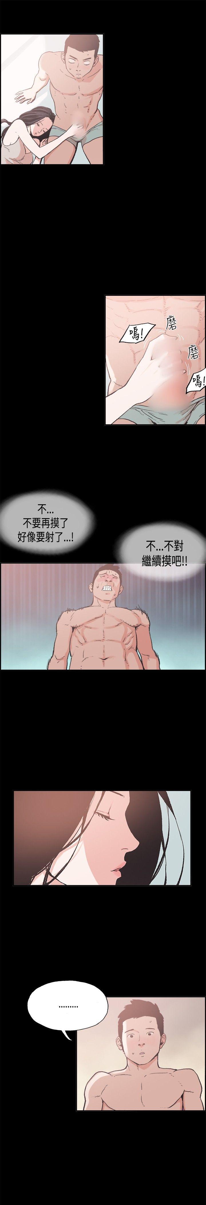 [韩国漫画] 同居 剧情,巨乳大奶#[17P]-3