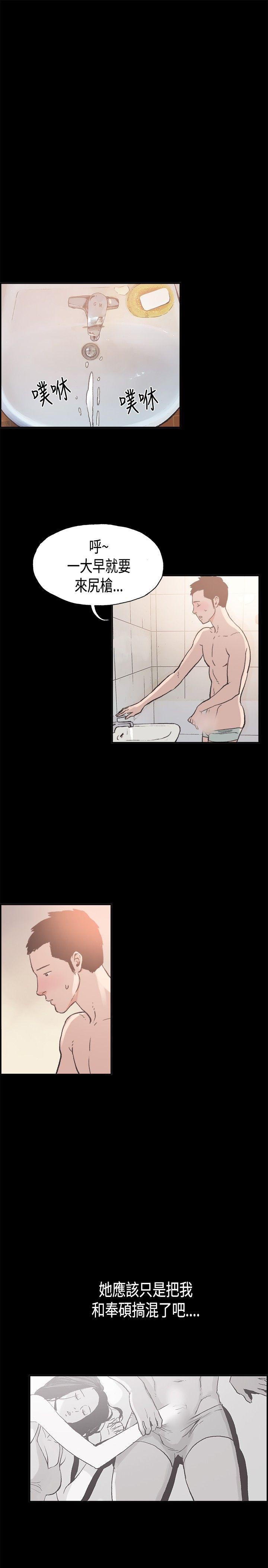 [韩国漫画] 同居 剧情,巨乳大奶#[17P]-5