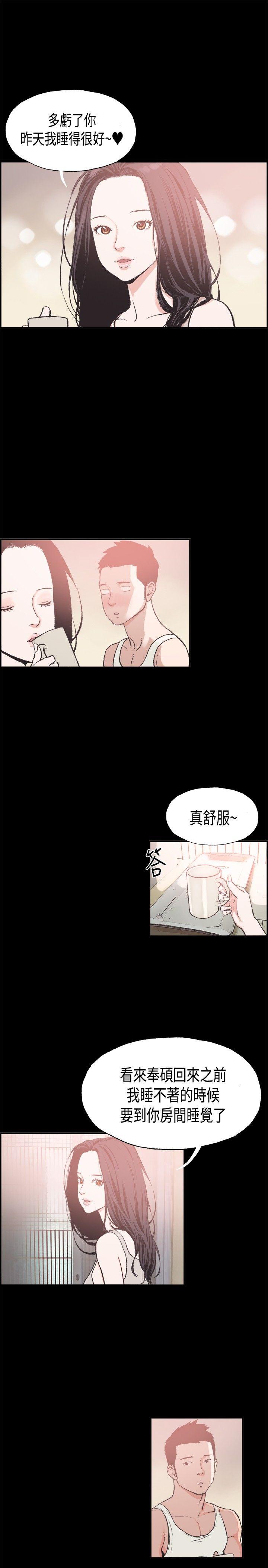 [韩国漫画] 同居 剧情,巨乳大奶#[17P]-7