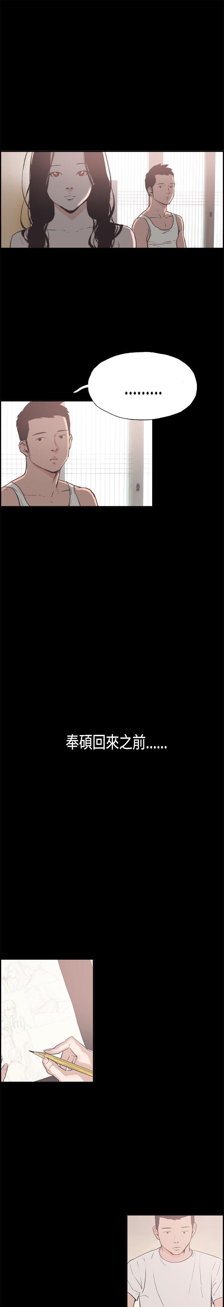 [韩国漫画] 同居 剧情,巨乳大奶#[17P]-9