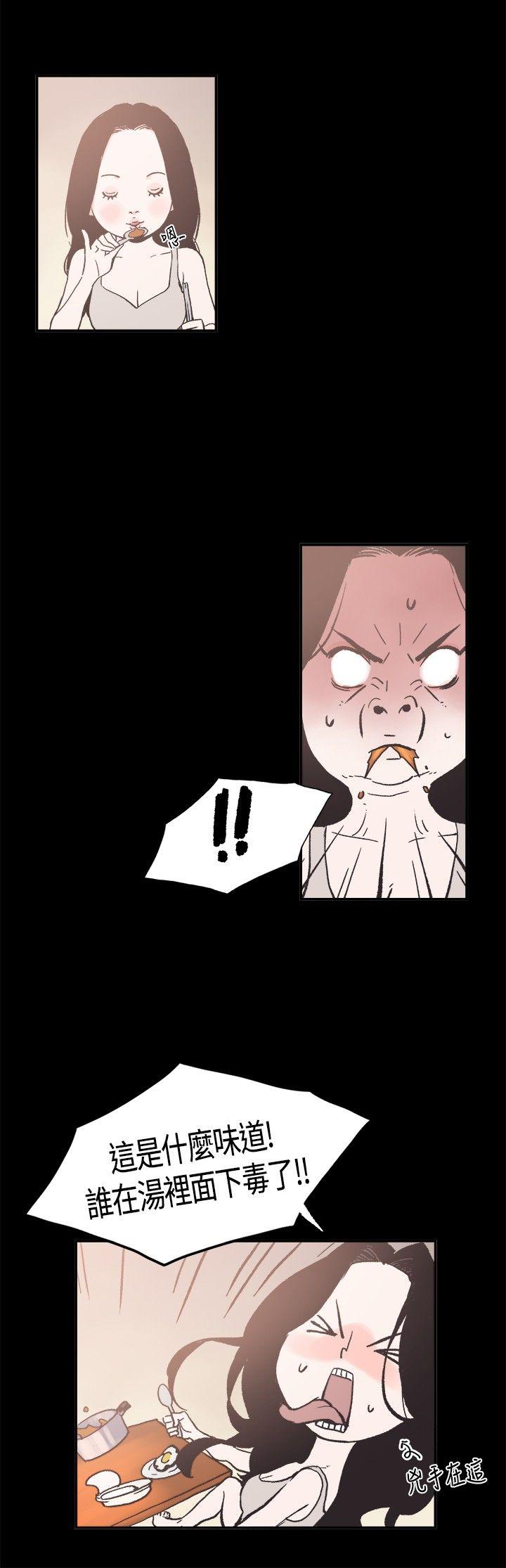 [韩国漫画] 同居 剧情,巨乳大奶#[18P]-10