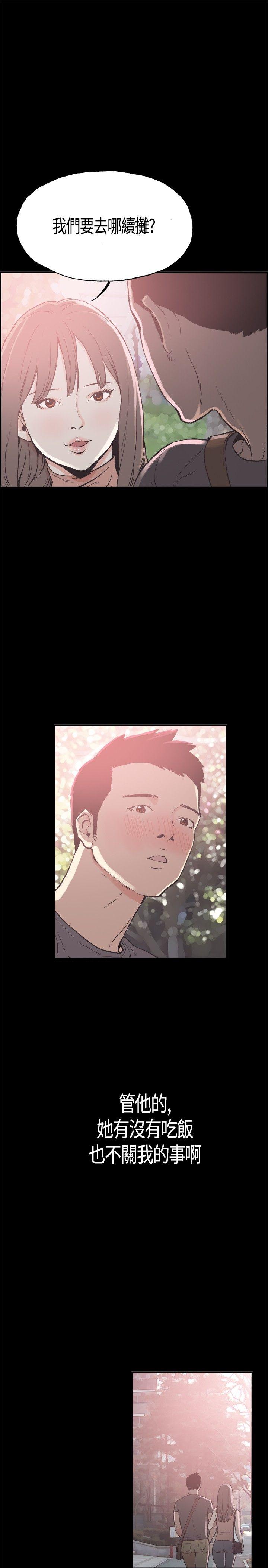 [韩国漫画] 同居 剧情,巨乳大奶#[18P]-17