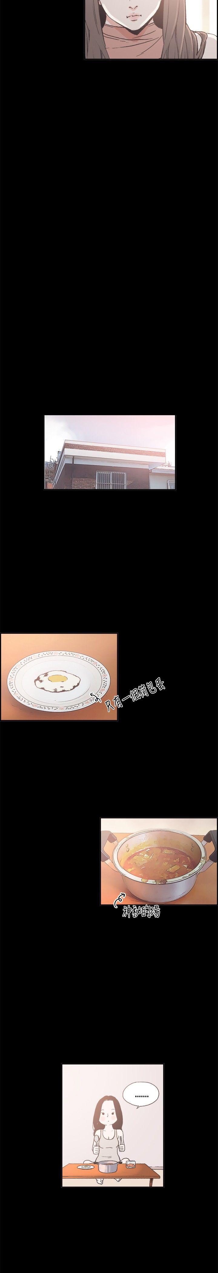 [韩国漫画] 同居 剧情,巨乳大奶#[18P]-9