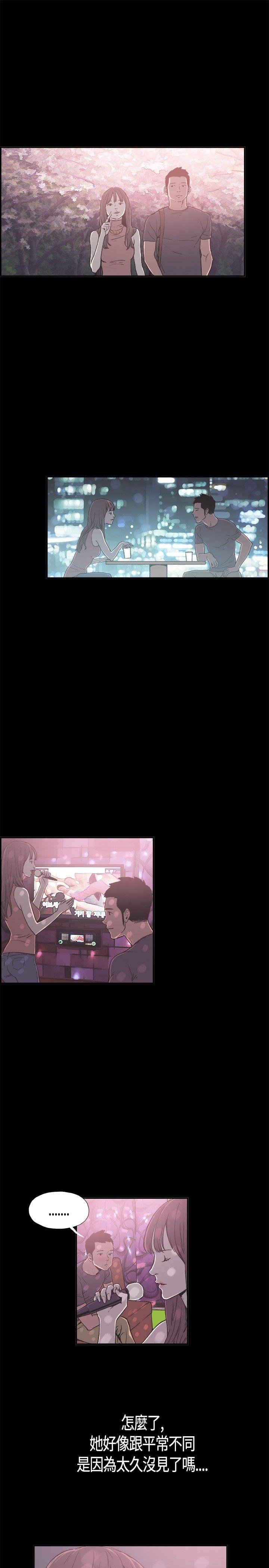 [韩国漫画] 同居 剧情,巨乳大奶#[17P]-1