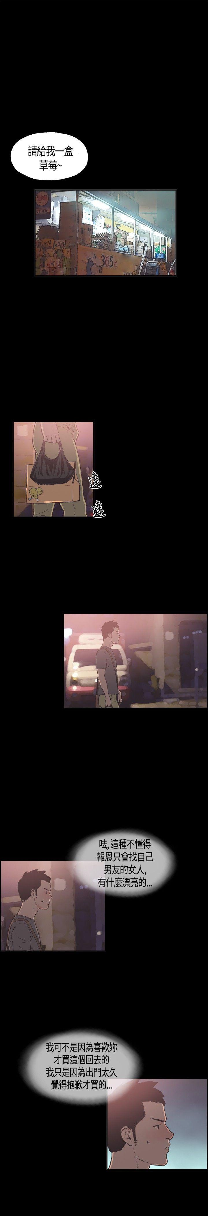 [韩国漫画] 同居 剧情,巨乳大奶#[17P]-10