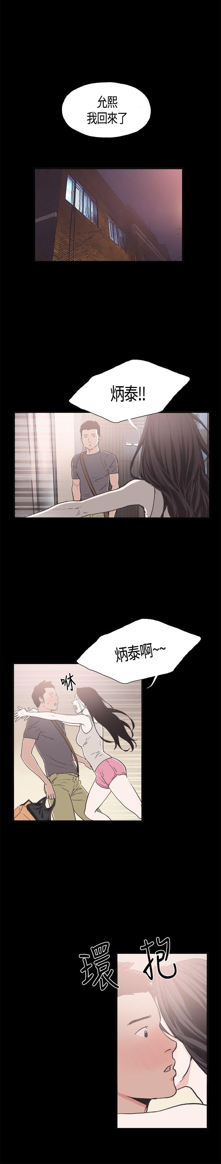 [韩国漫画] 同居 剧情,巨乳大奶#[17P]-11