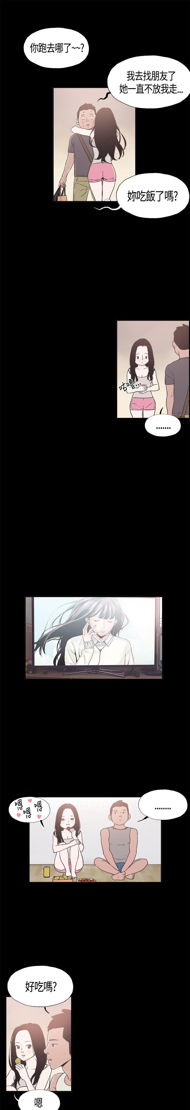 [韩国漫画] 同居 剧情,巨乳大奶#[17P]-12