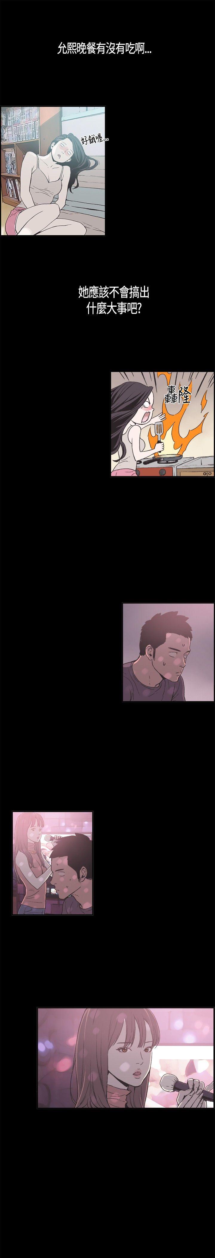 [韩国漫画] 同居 剧情,巨乳大奶#[17P]-3