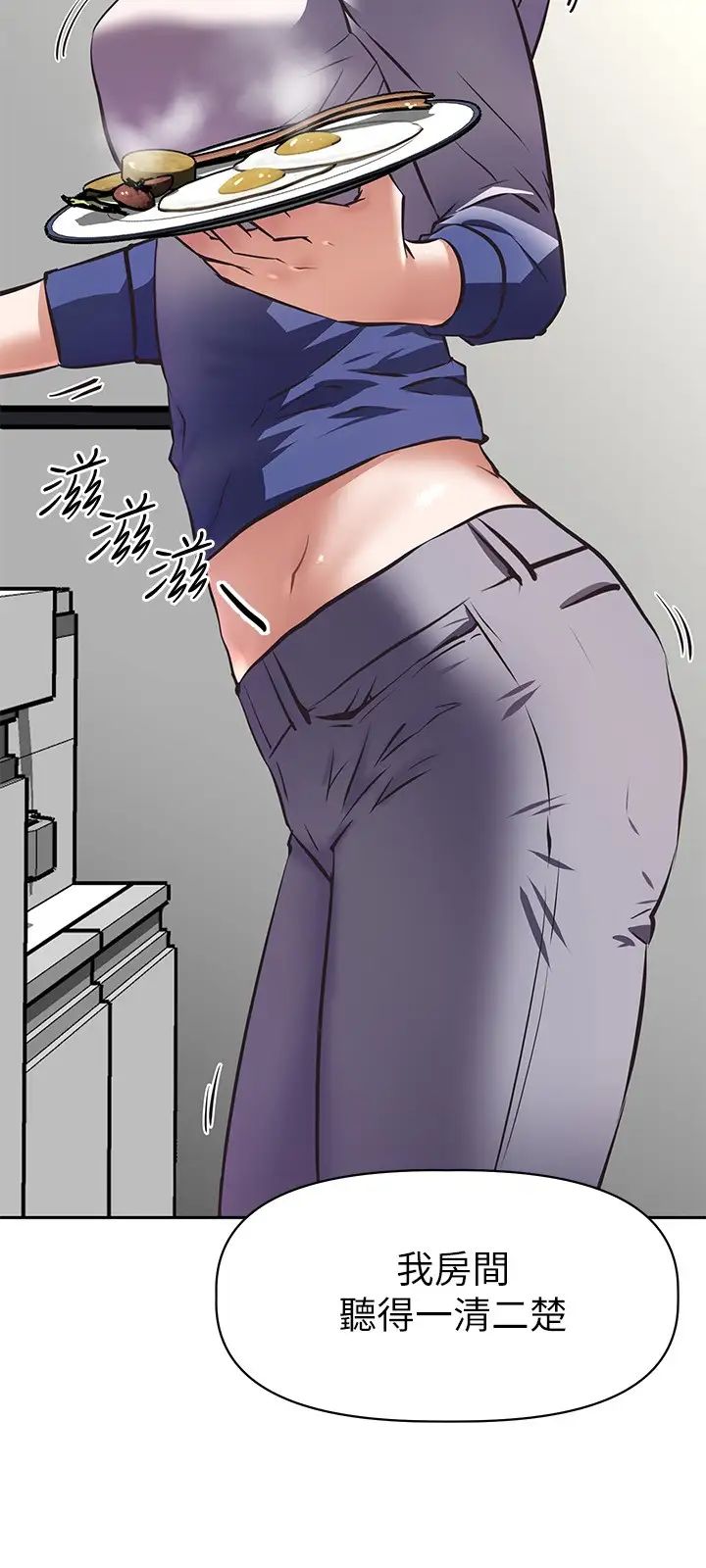 [韩国漫画] 阿姨不可以坏坏 剧情,熟女人妻,巨乳大奶#[41P]-10