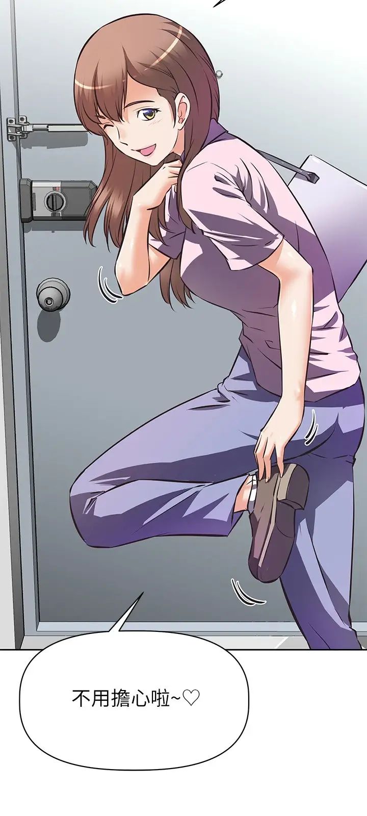 [韩国漫画] 阿姨不可以坏坏 剧情,熟女人妻,巨乳大奶#[41P]-13