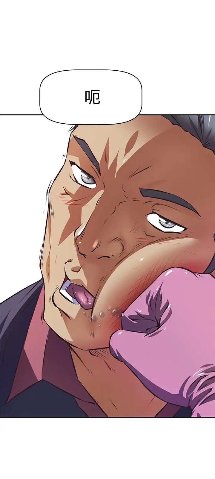 [韩国漫画] 阿姨不可以坏坏 剧情,熟女人妻,巨乳大奶#[41P]-25