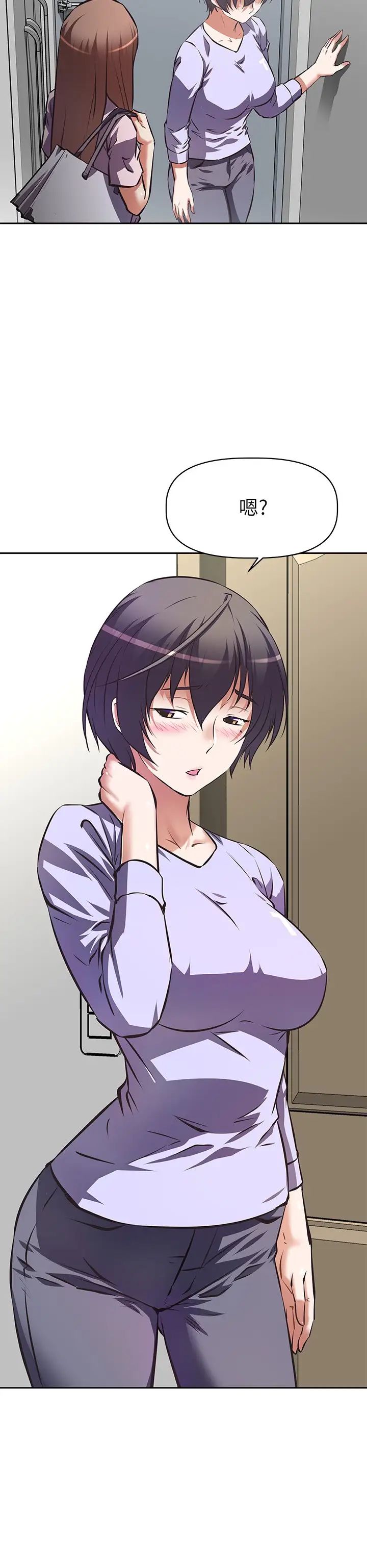 [韩国漫画] 阿姨不可以坏坏 剧情,熟女人妻,巨乳大奶#[41P]-39