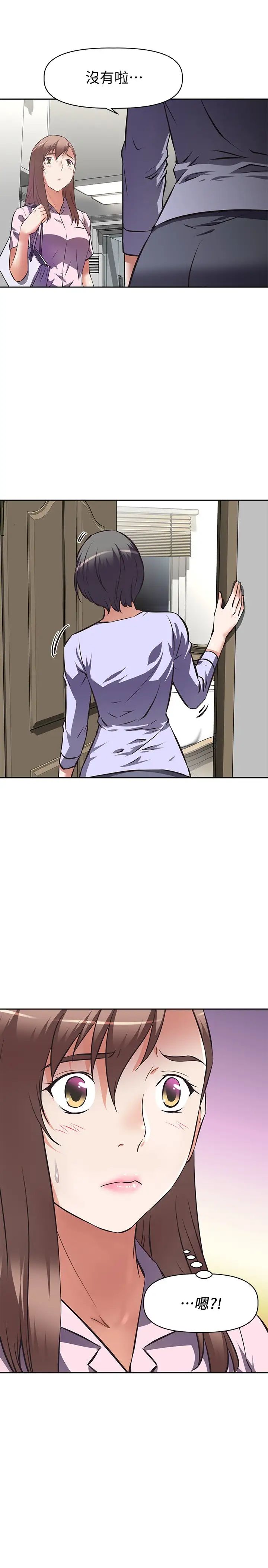 [韩国漫画] 阿姨不可以坏坏 剧情,熟女人妻,巨乳大奶#[41P]-40