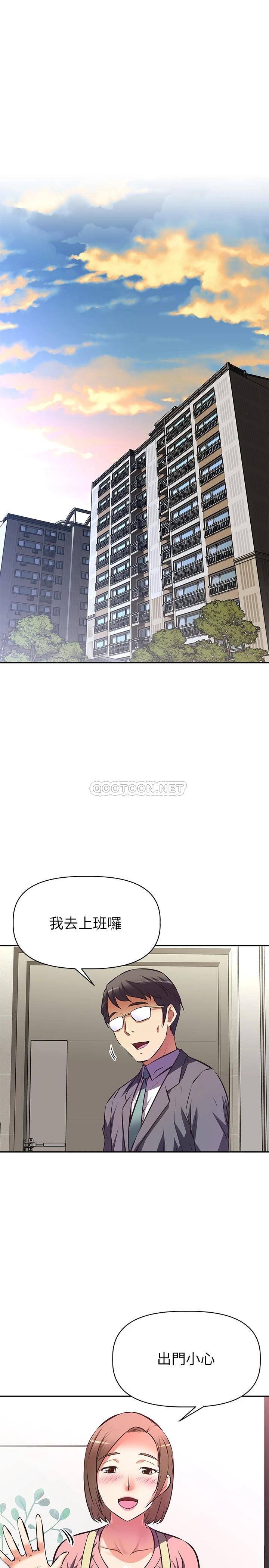 [韩国漫画] 阿姨不可以坏坏 剧情,熟女人妻,巨乳大奶#[37P]-1