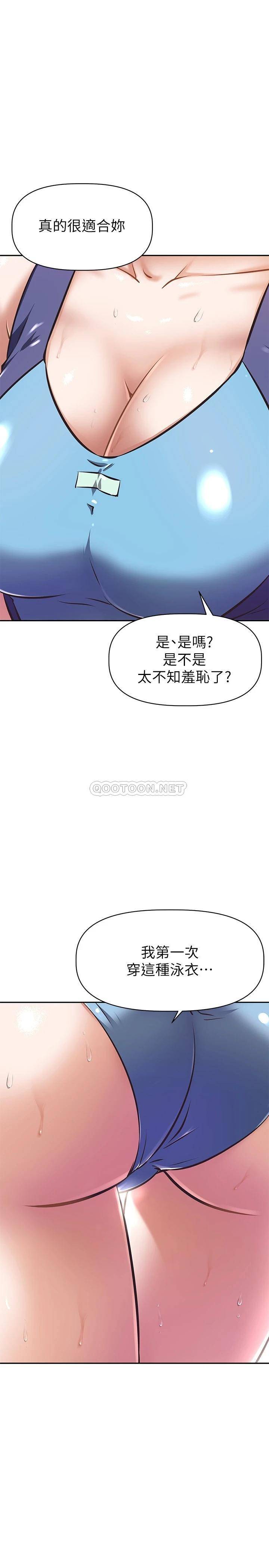 [韩国漫画] 阿姨不可以坏坏 剧情,熟女人妻,巨乳大奶#[37P]-11