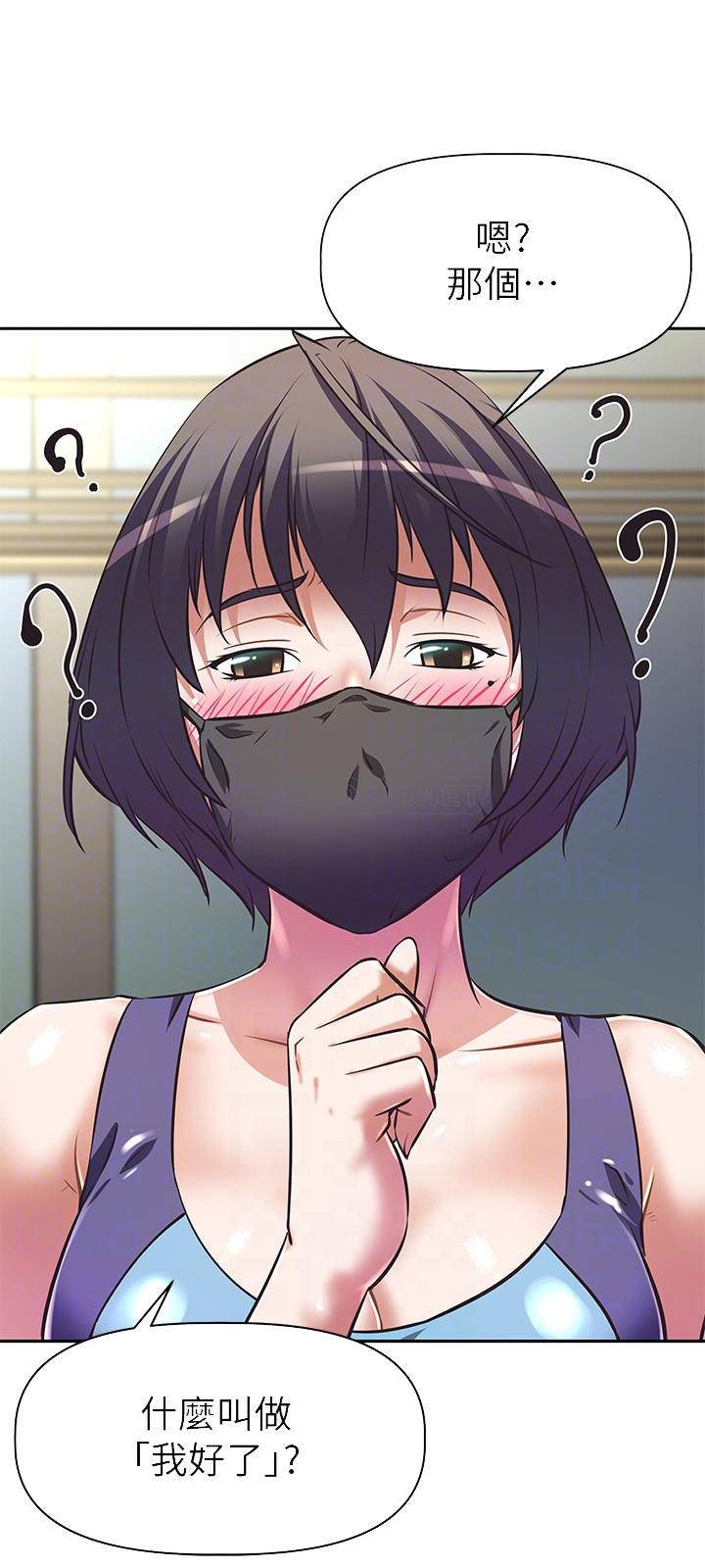 [韩国漫画] 阿姨不可以坏坏 剧情,熟女人妻,巨乳大奶#[37P]-12