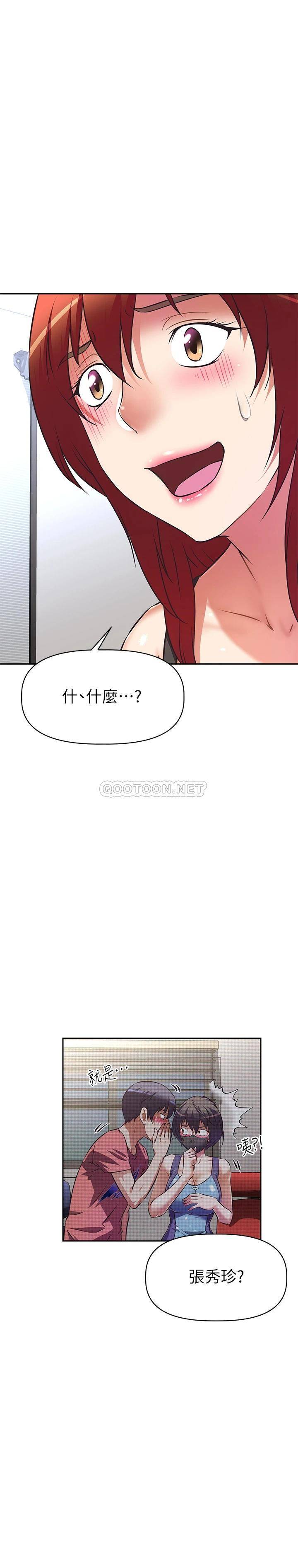 [韩国漫画] 阿姨不可以坏坏 剧情,熟女人妻,巨乳大奶#[37P]-13
