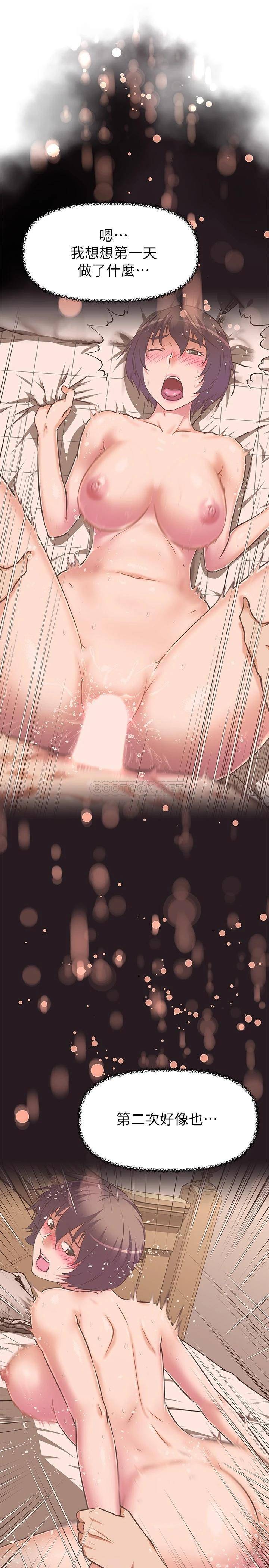 [韩国漫画] 阿姨不可以坏坏 剧情,熟女人妻,巨乳大奶#[37P]-20