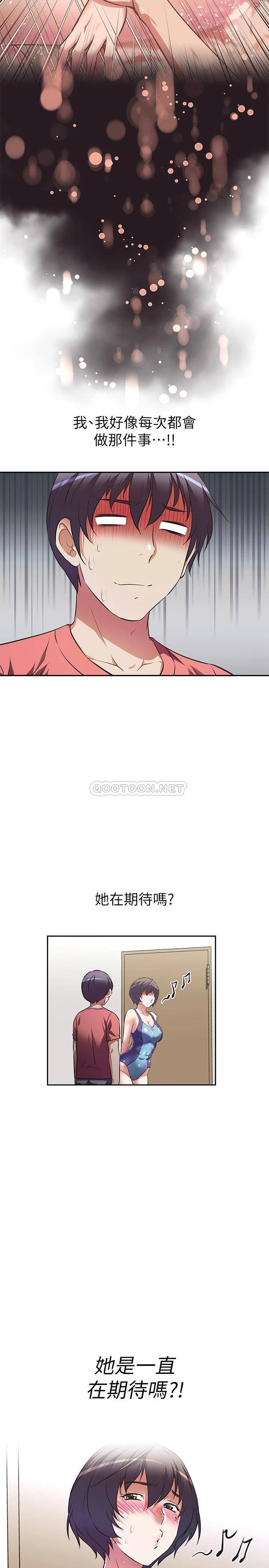 [韩国漫画] 阿姨不可以坏坏 剧情,熟女人妻,巨乳大奶#[37P]-21