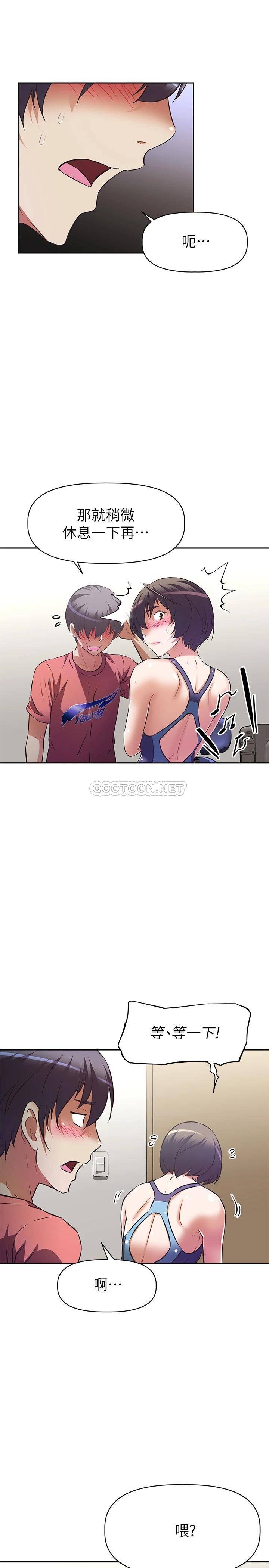 [韩国漫画] 阿姨不可以坏坏 剧情,熟女人妻,巨乳大奶#[37P]-23