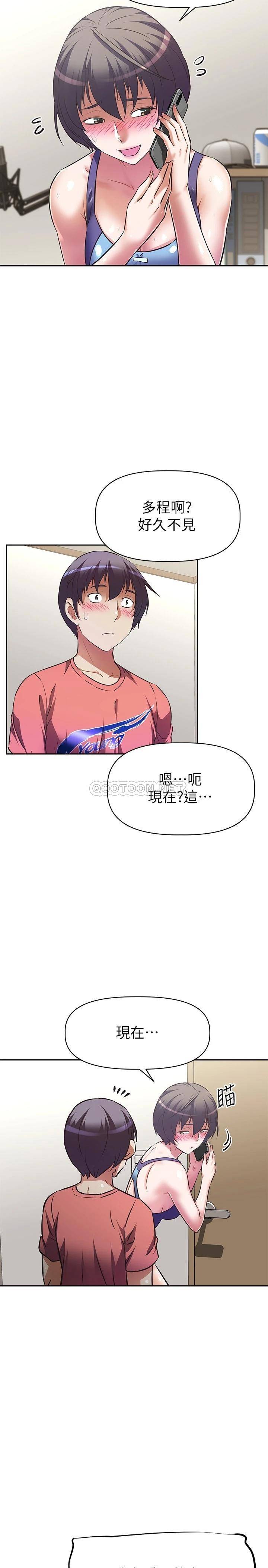 [韩国漫画] 阿姨不可以坏坏 剧情,熟女人妻,巨乳大奶#[37P]-24