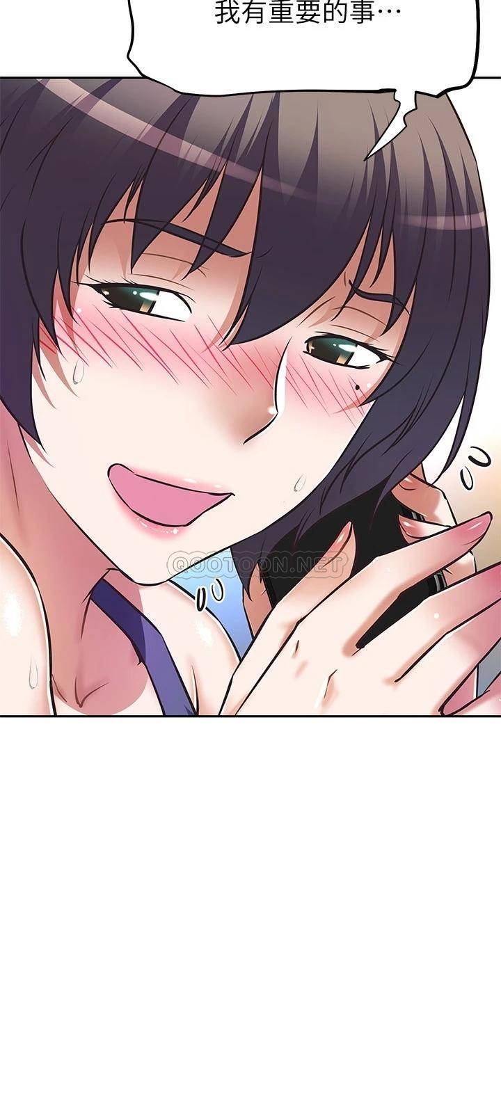 [韩国漫画] 阿姨不可以坏坏 剧情,熟女人妻,巨乳大奶#[37P]-25