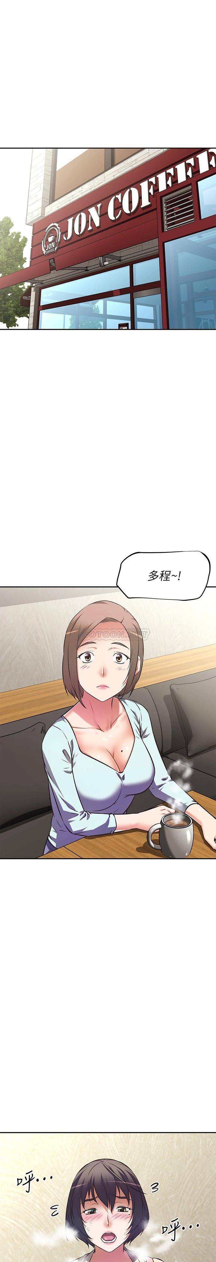 [韩国漫画] 阿姨不可以坏坏 剧情,熟女人妻,巨乳大奶#[37P]-29