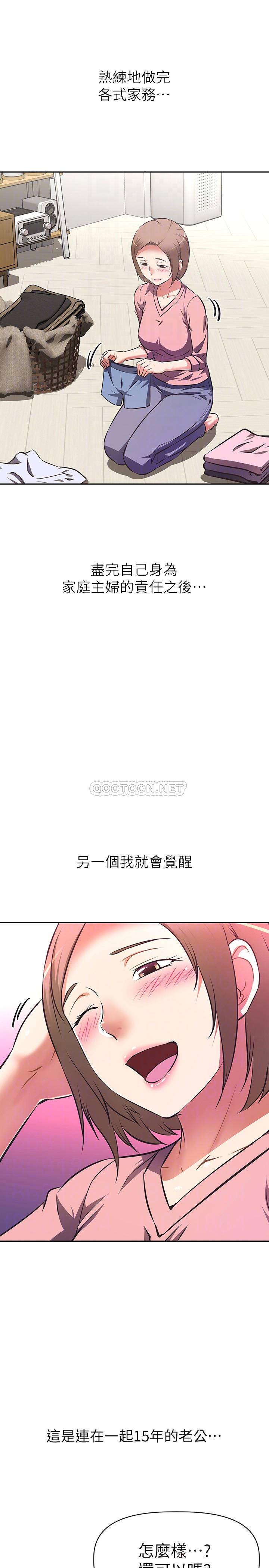 [韩国漫画] 阿姨不可以坏坏 剧情,熟女人妻,巨乳大奶#[37P]-4