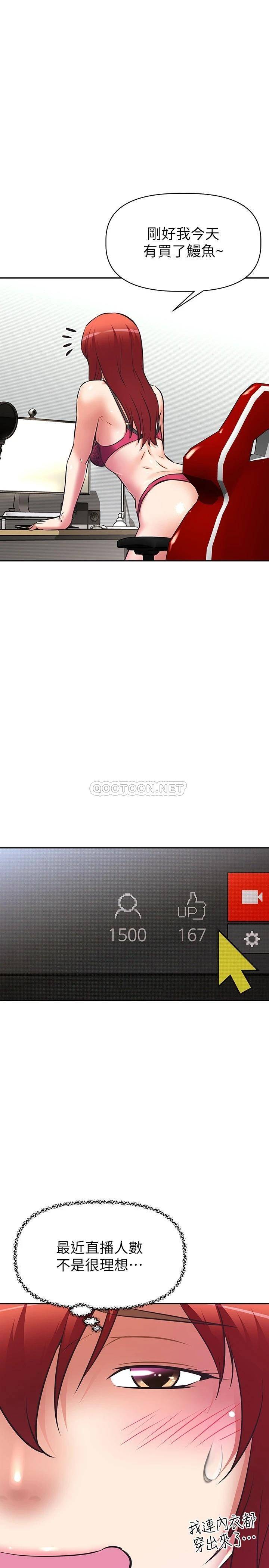 [韩国漫画] 阿姨不可以坏坏 剧情,熟女人妻,巨乳大奶#[37P]-7