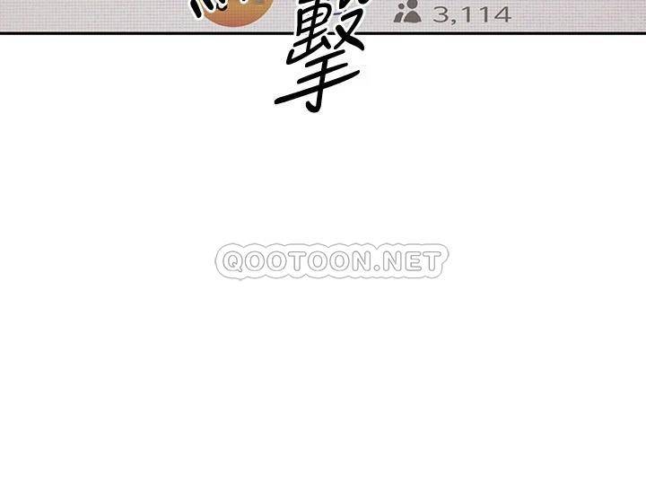 [韩国漫画] 阿姨不可以坏坏 剧情,熟女人妻,巨乳大奶#[37P]-9