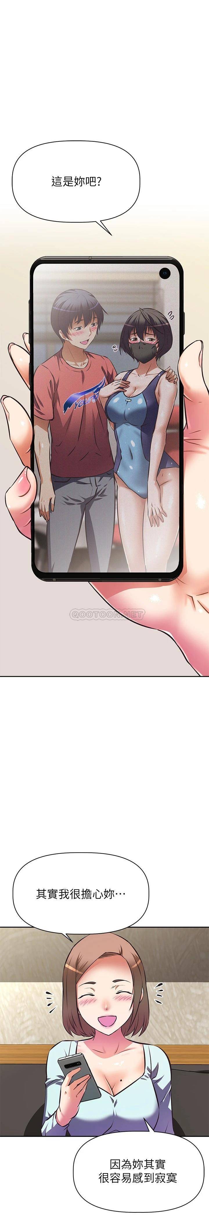 [韩国漫画] 阿姨不可以坏坏 剧情,熟女人妻,巨乳大奶#[33P]-1