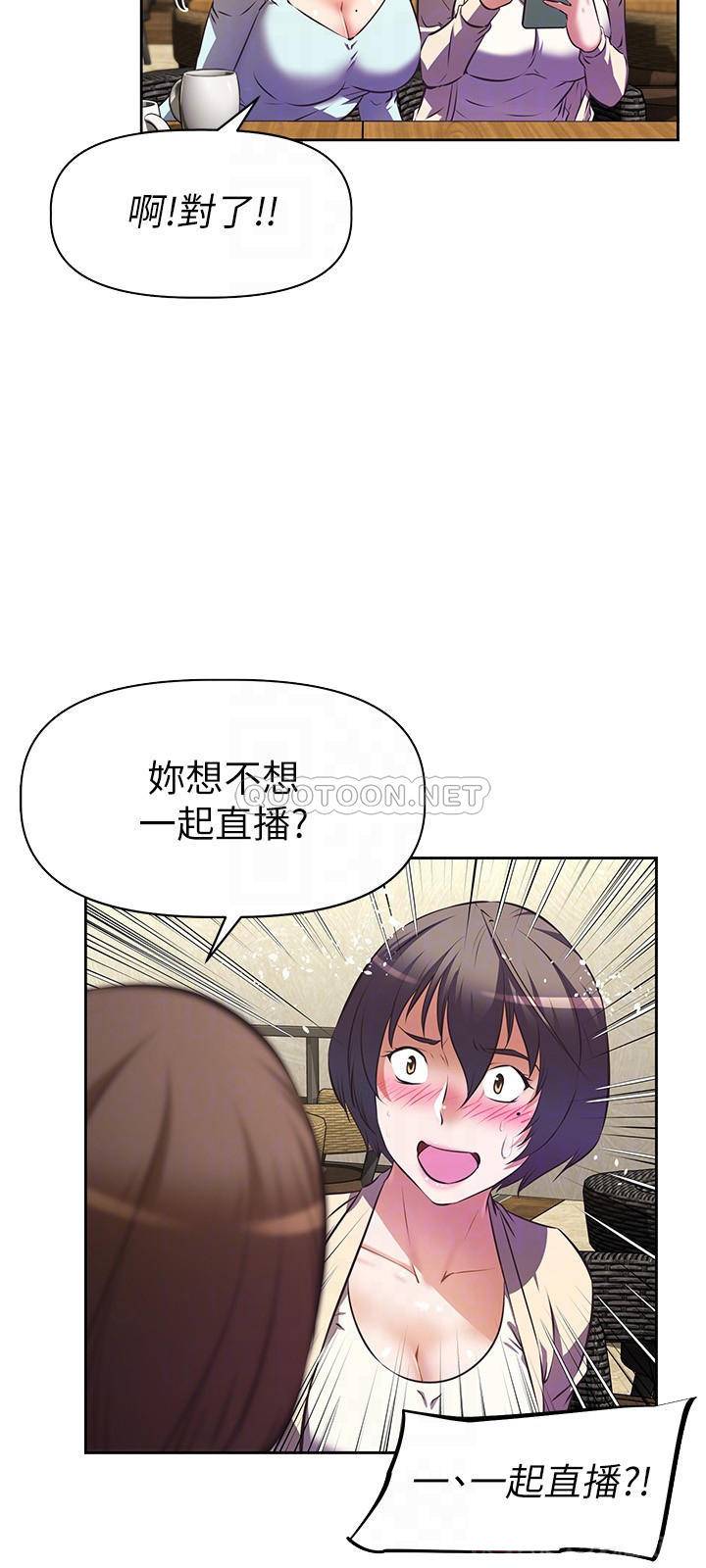 [韩国漫画] 阿姨不可以坏坏 剧情,熟女人妻,巨乳大奶#[33P]-14