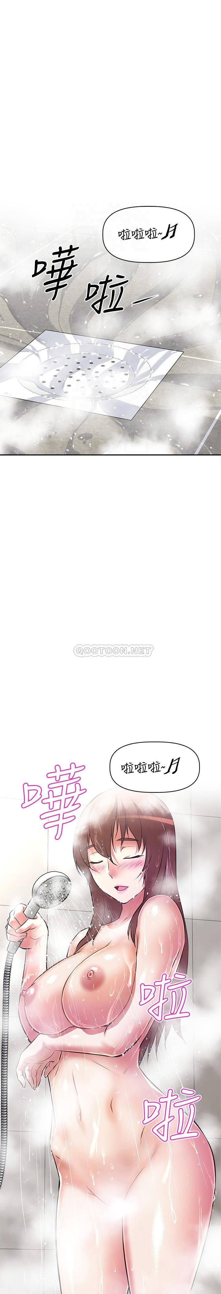 [韩国漫画] 阿姨不可以坏坏 剧情,熟女人妻,巨乳大奶#[33P]-18