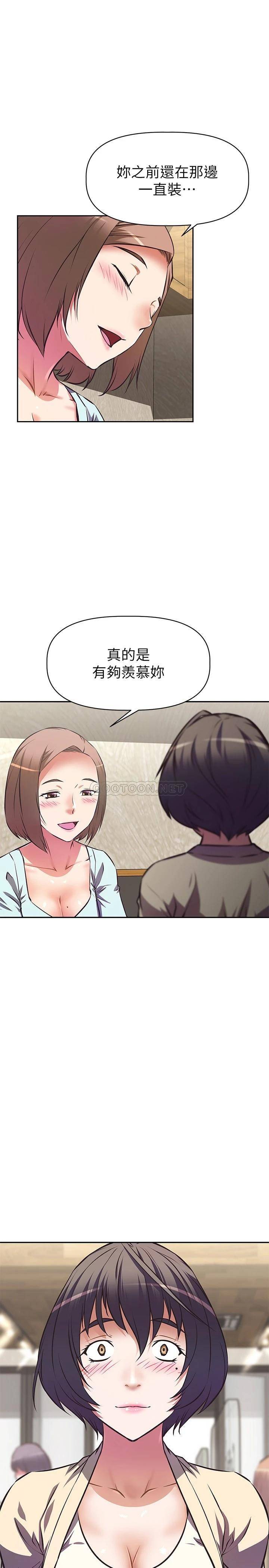 [韩国漫画] 阿姨不可以坏坏 剧情,熟女人妻,巨乳大奶#[33P]-2
