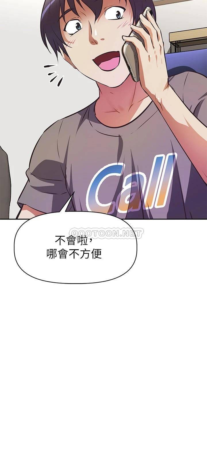 [韩国漫画] 阿姨不可以坏坏 剧情,熟女人妻,巨乳大奶#[33P]-20