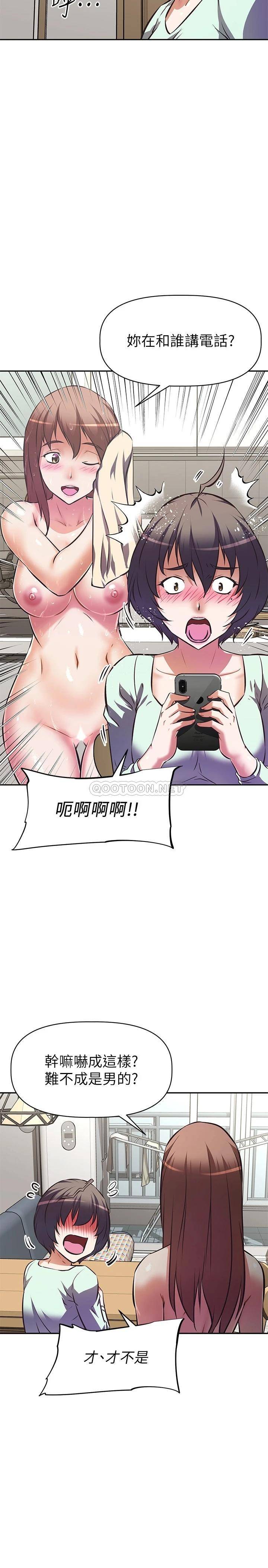 [韩国漫画] 阿姨不可以坏坏 剧情,熟女人妻,巨乳大奶#[33P]-22