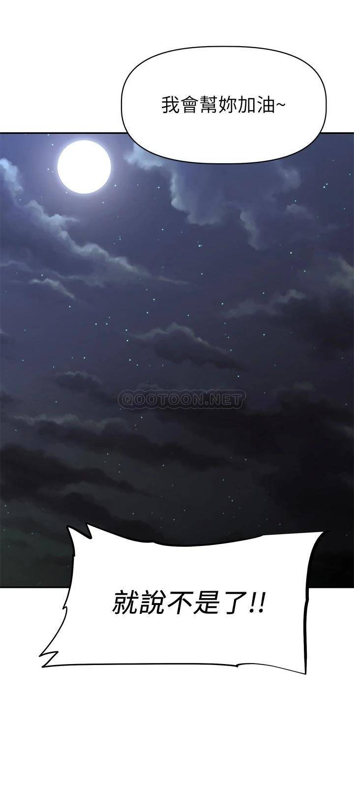 [韩国漫画] 阿姨不可以坏坏 剧情,熟女人妻,巨乳大奶#[33P]-23