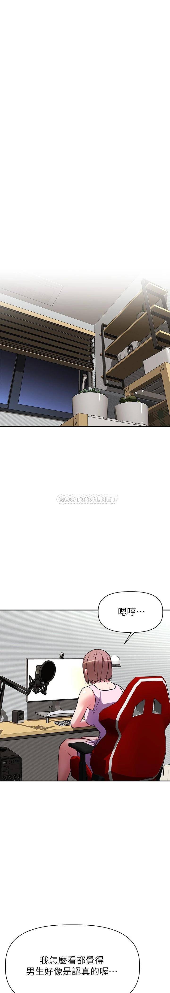 [韩国漫画] 阿姨不可以坏坏 剧情,熟女人妻,巨乳大奶#[33P]-24