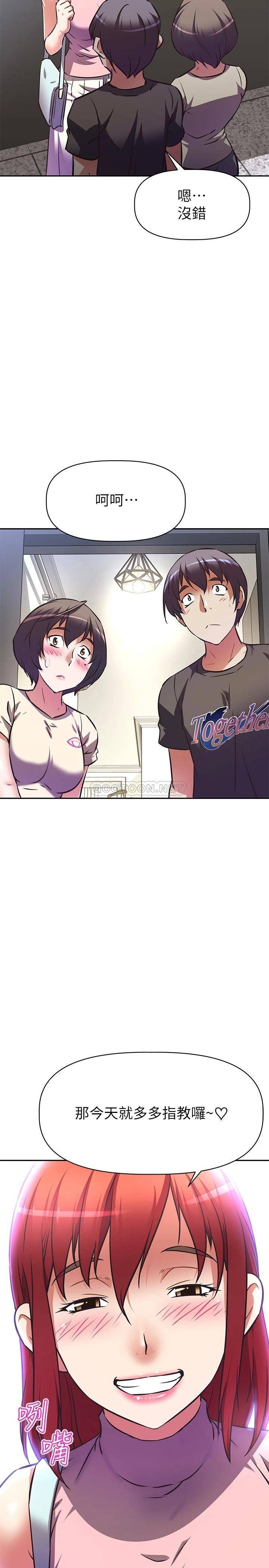 [韩国漫画] 阿姨不可以坏坏 剧情,熟女人妻,巨乳大奶#[33P]-31