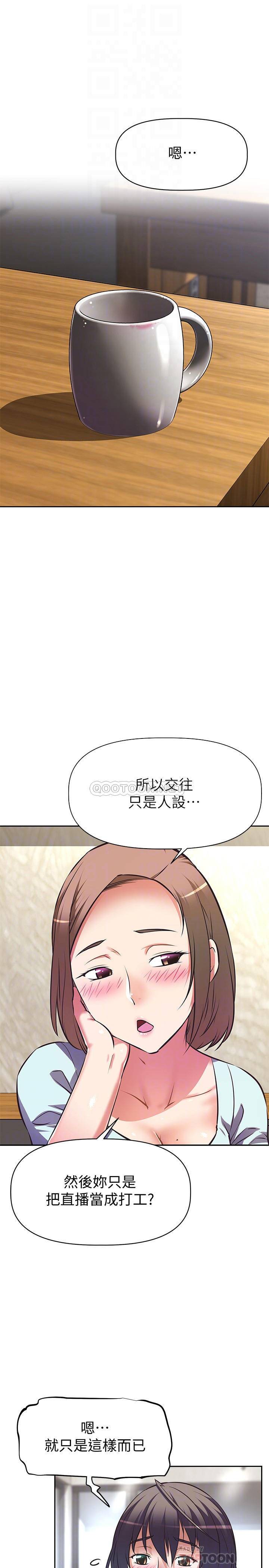 [韩国漫画] 阿姨不可以坏坏 剧情,熟女人妻,巨乳大奶#[33P]-6