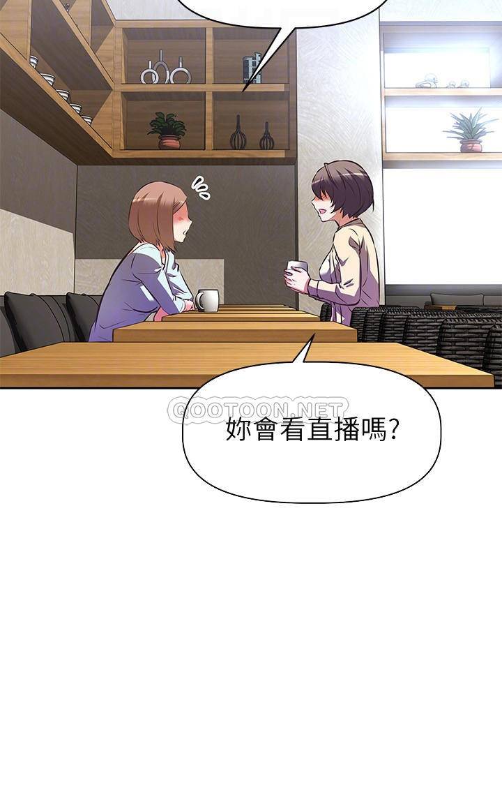 [韩国漫画] 阿姨不可以坏坏 剧情,熟女人妻,巨乳大奶#[33P]-8