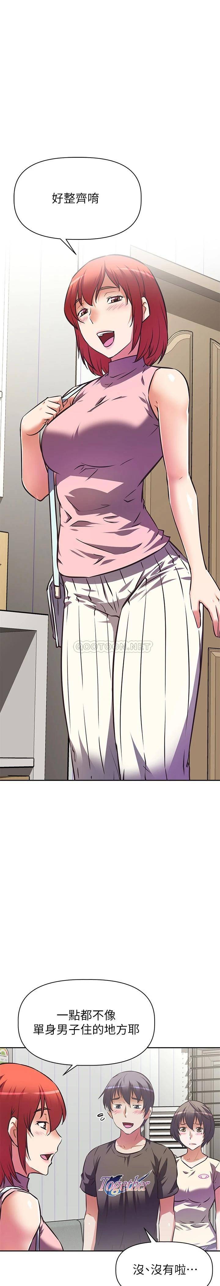 [韩国漫画] 阿姨不可以坏坏 剧情,熟女人妻,巨乳大奶#[32P]-1