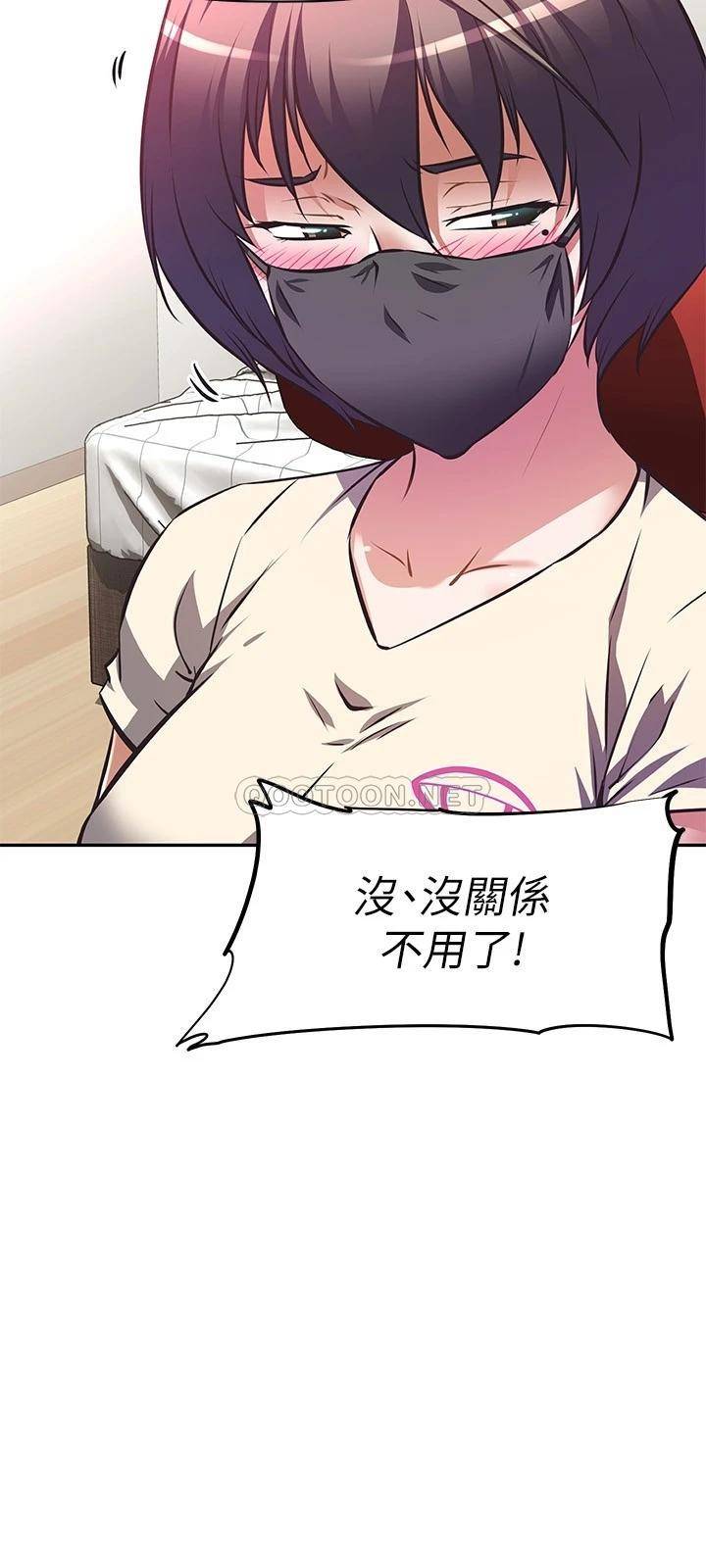 [韩国漫画] 阿姨不可以坏坏 剧情,熟女人妻,巨乳大奶#[32P]-14