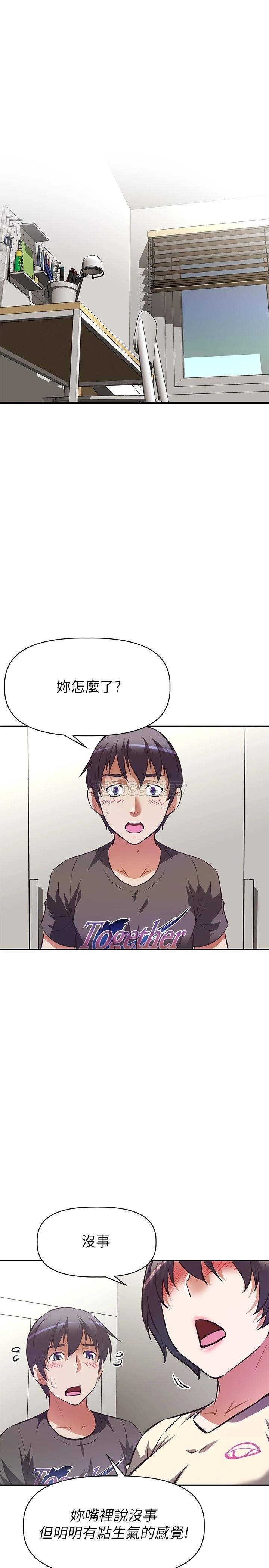 [韩国漫画] 阿姨不可以坏坏 剧情,熟女人妻,巨乳大奶#[32P]-19