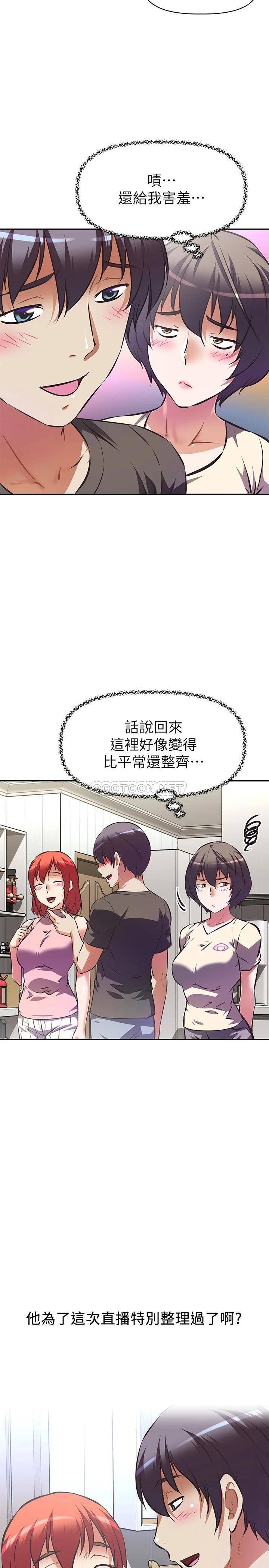 [韩国漫画] 阿姨不可以坏坏 剧情,熟女人妻,巨乳大奶#[32P]-2