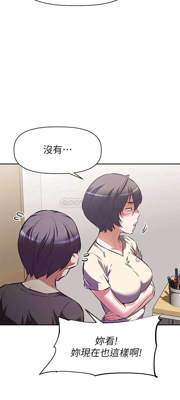 [韩国漫画] 阿姨不可以坏坏 剧情,熟女人妻,巨乳大奶#[32P]-20