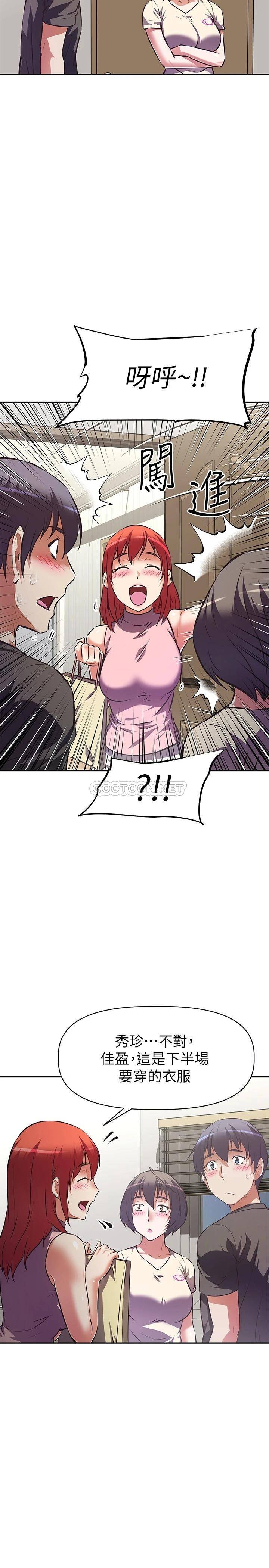 [韩国漫画] 阿姨不可以坏坏 剧情,熟女人妻,巨乳大奶#[32P]-25